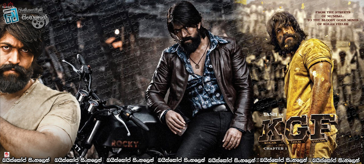 K.G.F: Chapter 1 (2018) Sinhala Subtitles | මුම්බායි වීදීවලින් කොලර් රන් පතල්වලට…!! [සිංහල උපසිරසි සමඟ]