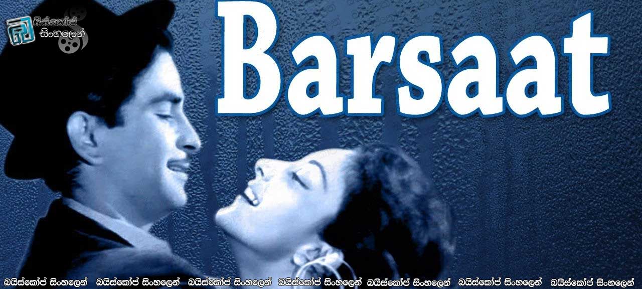 Barsaat (1949) Sinhala Subtitles | සිත් සනසාලූ වස්සානය [සිංහල උපසිරසි සමඟ]