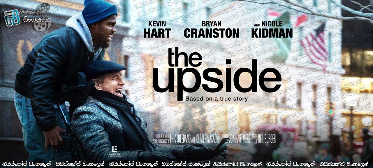 The Upside (2017) Sinhala Subtitles | ජීවිතේ යන ගමනේ! [සිංහල උපසිරැසි සමඟ]
