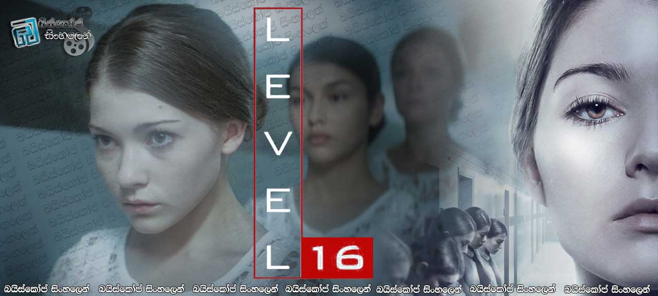 Level 16 (2018) Sinhala Subtitle | මිනිස් ගොවිපල! [චිත්‍රපටය සිංහල උපසිරැසි සමඟ]