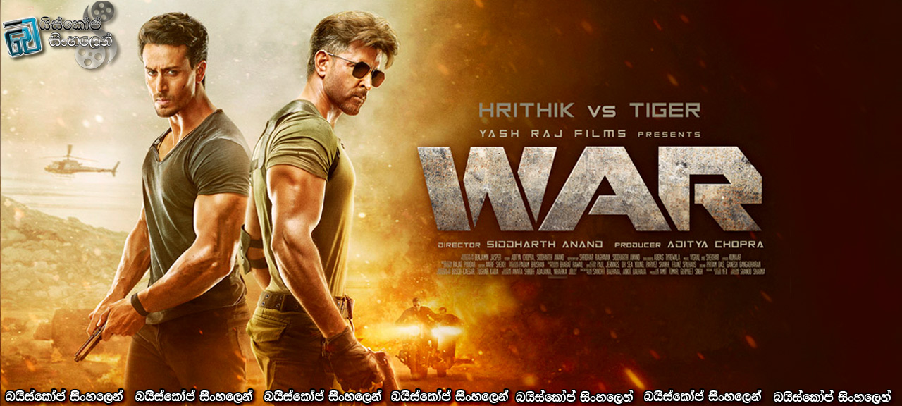 War (2019) Sinhala Subtitles | කවුරුන්ද මිතුරන්… කවුරුන්ද සතුරන්…? [සිංහල උපසිරැසි සමඟ]