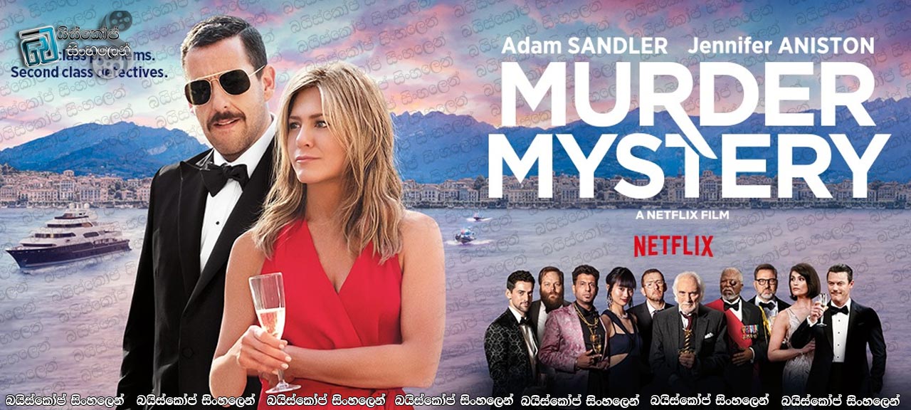 Murder Mystery (2019) Sinhala Subtitles | අභිරහස් මිනීමැරුම් [සිංහල උපසිරසි සමඟ]