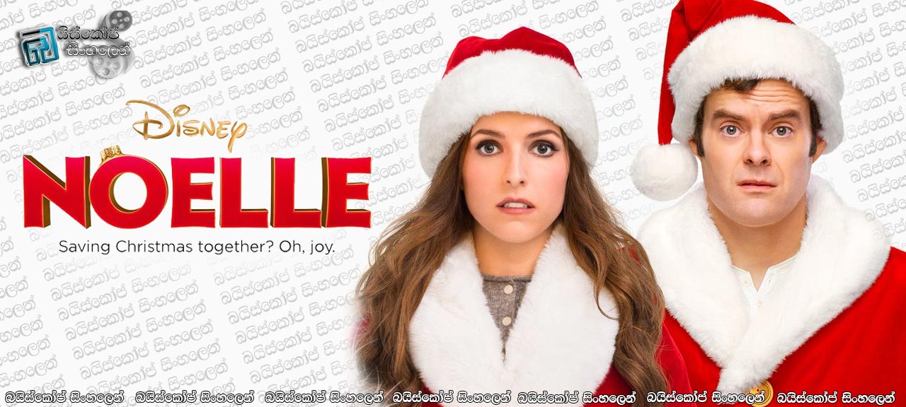 Noelle (2019) Sinhala Subtitles | අලුත් නත්තල් සීයා..! [චිත්‍රපටය සිංහල උපසිරැසි සමඟ]