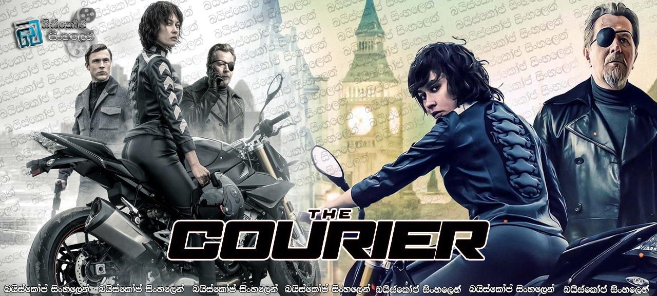 The Courier (2019) Sinhala Subtitle | කුරියර් කෙල්ල.. [සිංහල උපසිරැසි සමඟ]