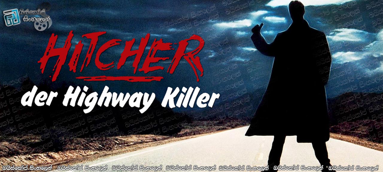 The Hitcher (1986) Sinhala Subtitles | උමතු ඝාතකයා…. [සිංහල උපසිරැසි සමඟ]