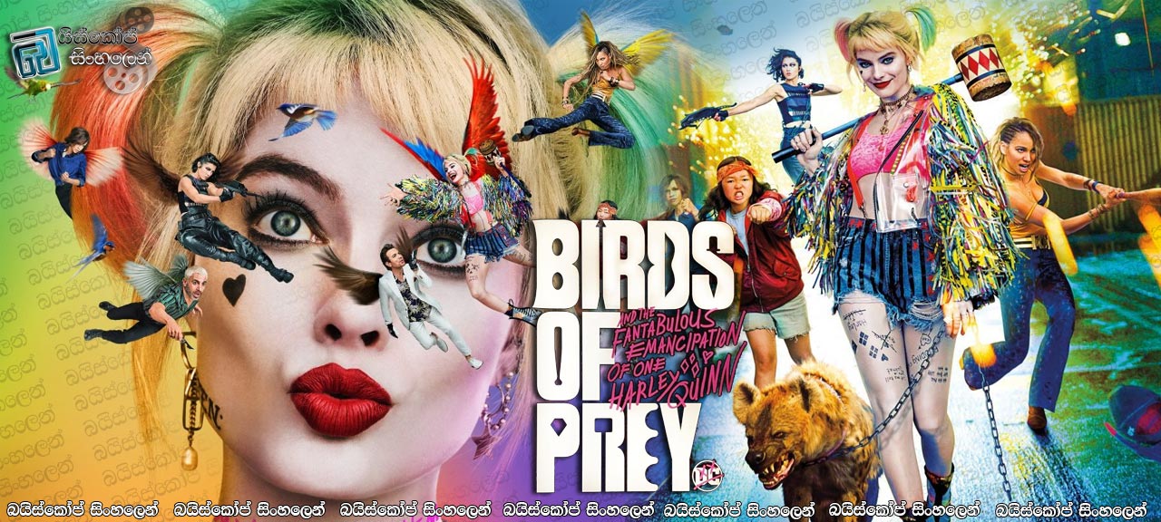 Birds of Prey: And the Fantabulous Emancipation of One Harley Quinn (2020) Sinhala Subtitles | ජෝකර් ළඟ නැති කොට [සිංහල උපසිරසි සමඟ]