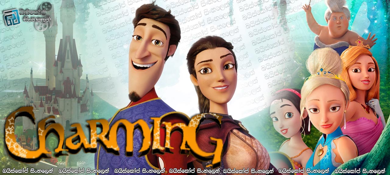 Charming (2018) Sinhala Subtitles | ආකර්ෂණීය කුමාරයා [සිංහල උපසිරැසි සමඟ]