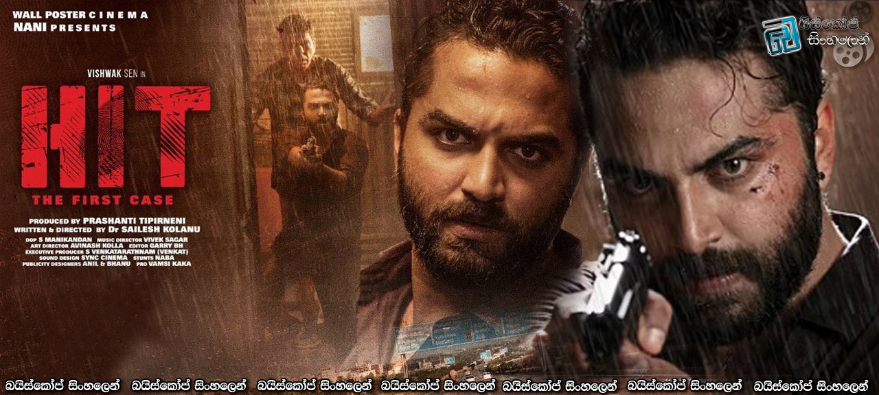 Hit (2020) Sinhala Subtitles | පළමුවැනි අපරාධ පරික්ෂණය [සිංහල උපසිරැසි]