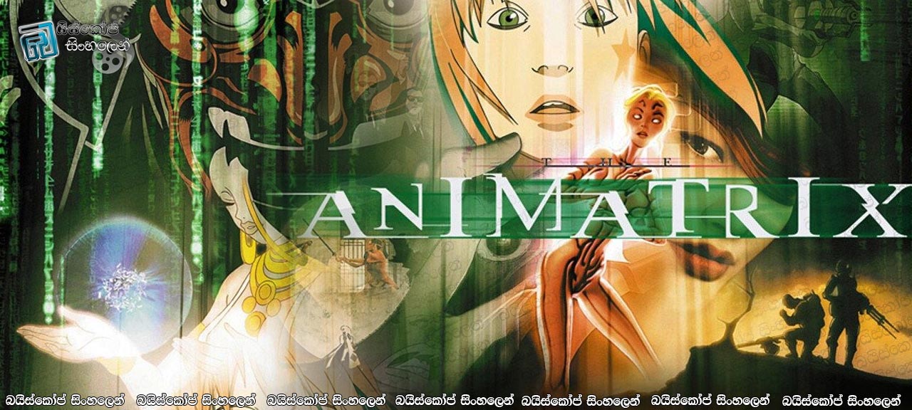 The Animatrix (2003) Sinhala Subtitles | කෙටි චිත්‍රපට එකතුවක් [සිංහල උපසිරැසි සමඟ]