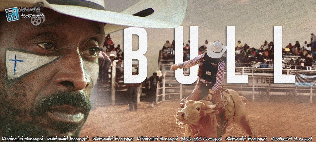 Bull (2019) Sinhala Subtitles | ක්‍රිස්ගේ කතාව [සිංහල උපසිරැසි සමඟ]