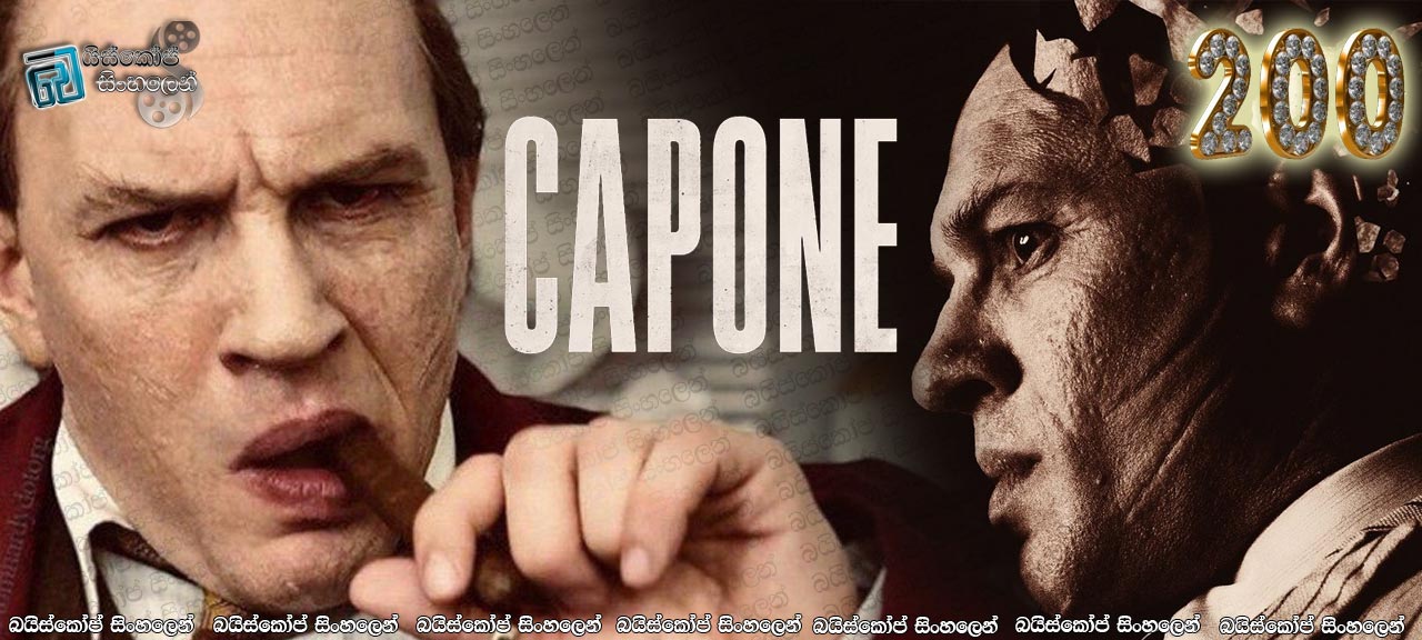 Capone (2020) AKA Fonzo Sinhala Subtitles | ඇල් කැපෝන්: කළකම් පළදුන් මැරයෙකුගේ කතාව..! [සිංහල උපසිරැසි සමඟ] (200)