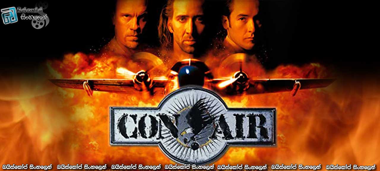 Con Air (1997) | ගඟන කරා..