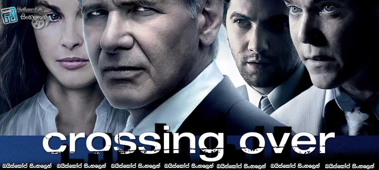 Crossing Over (2009) | කටුක සත්ය!