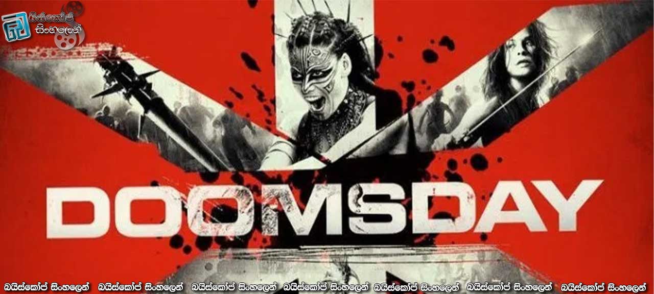Doomsday (2008) | භයානකයි