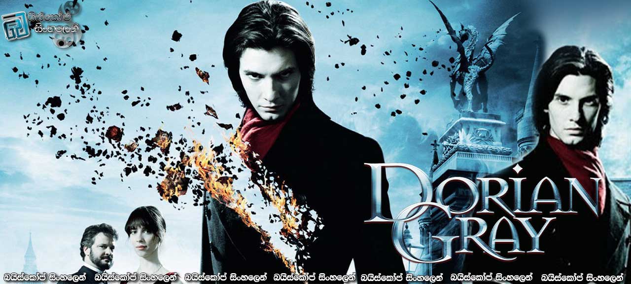 Dorian Gray (2009) with Sinhala Subtitles | සදහටම තරුණයි එනමුත් සදහටම ශාපලත් [සිංහල උපසිරැසි සමඟ]