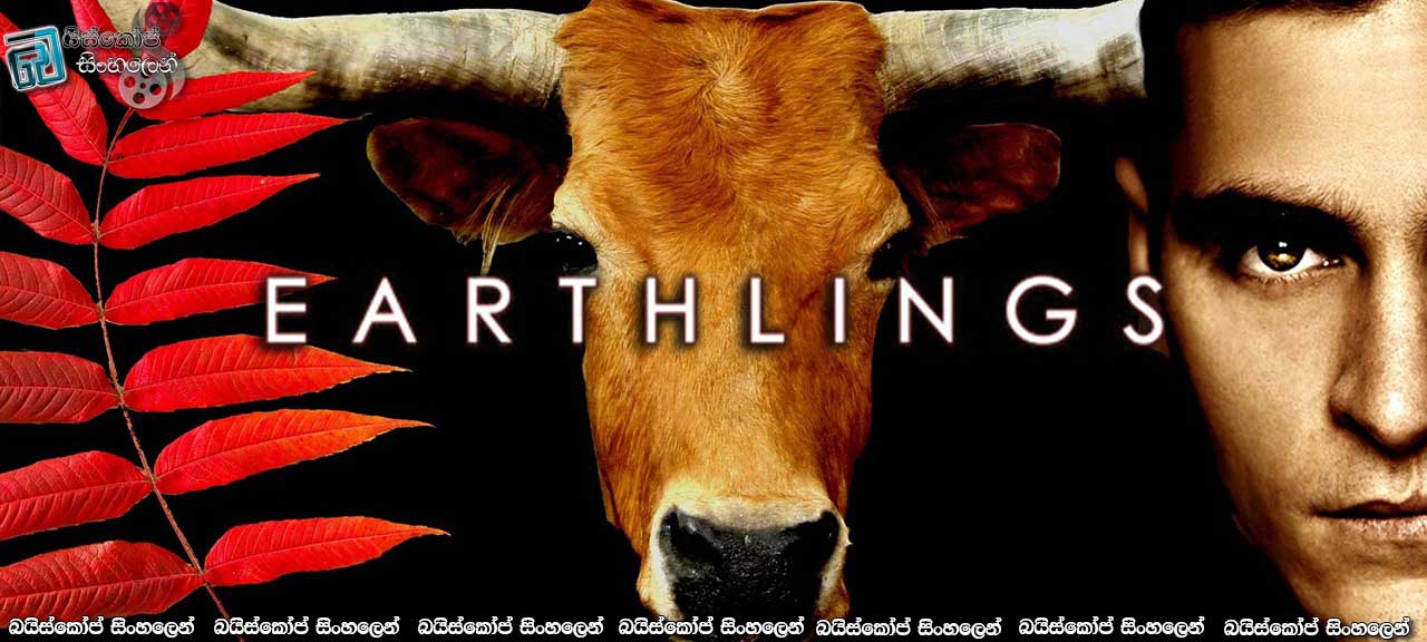 Earthlings (2005) with Sinhala Subtitles | මිනිස්කමේ නාමයෙන් අනිවාර්යයෙන් බලන්න  [සිංහල උපසිරසි සමඟ]