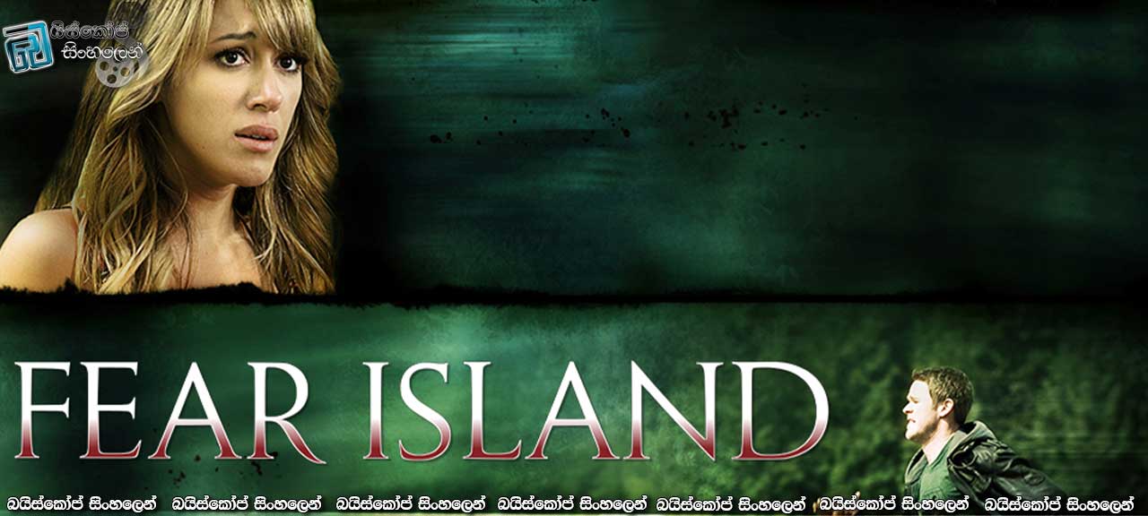 Fear Island (2009) | විශ්වාසය????
