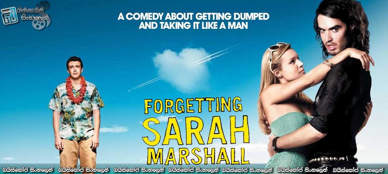 Forgetting Sarah Marshall (2008) | මතකයන් ඔබේ..