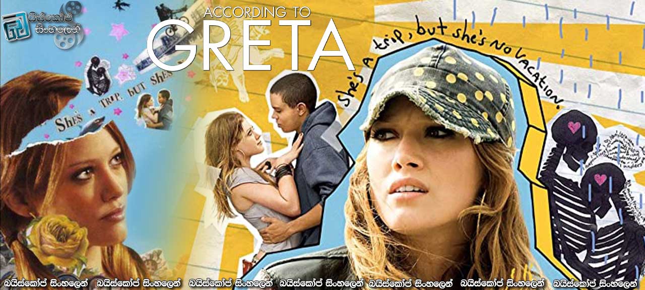 Greta (2009) | ජීවතය සමබර ද?