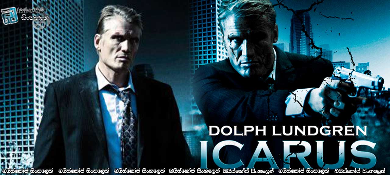 Icarus (2010) | පස්සෙන් එළවන අතීතය.