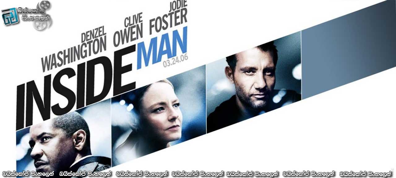 Inside Man (2006) with Sinhala Subtitles | විපාකය ඔබව හඹා එනු ඇත! [සිංහල උපසිරැසි සමගින්]