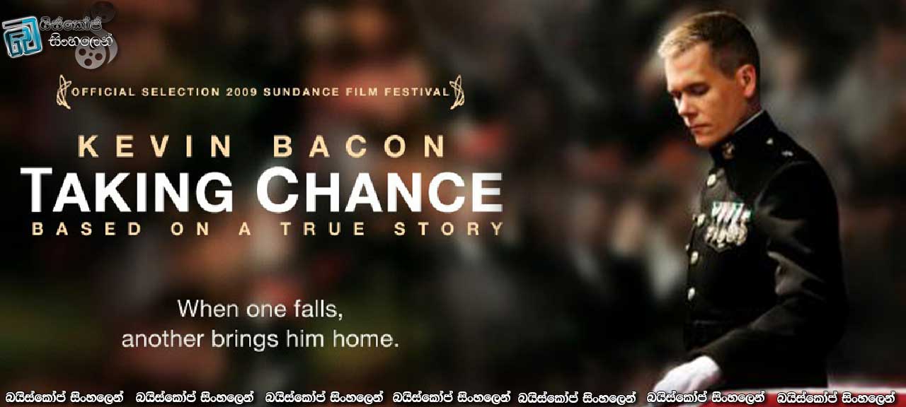 Taking Chance (2009) | වෙනසකටත් එක්ක බලමු!