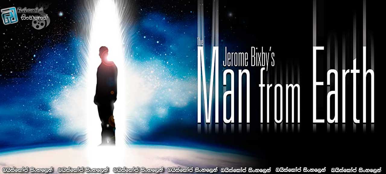 The Man from Earth (2007) | අමරණීයයි ?
