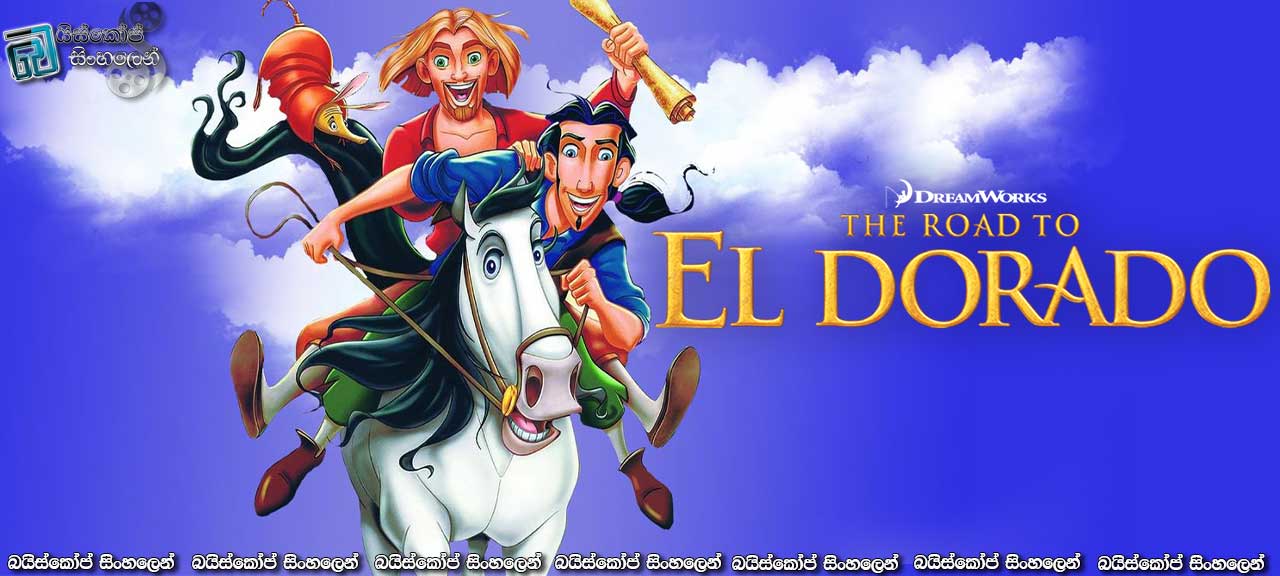 The Road to El Dorado (2000) with Sinhala Subtitles | රංවිමන් සොයා… [සිංහල උපසිරසි සමඟ]