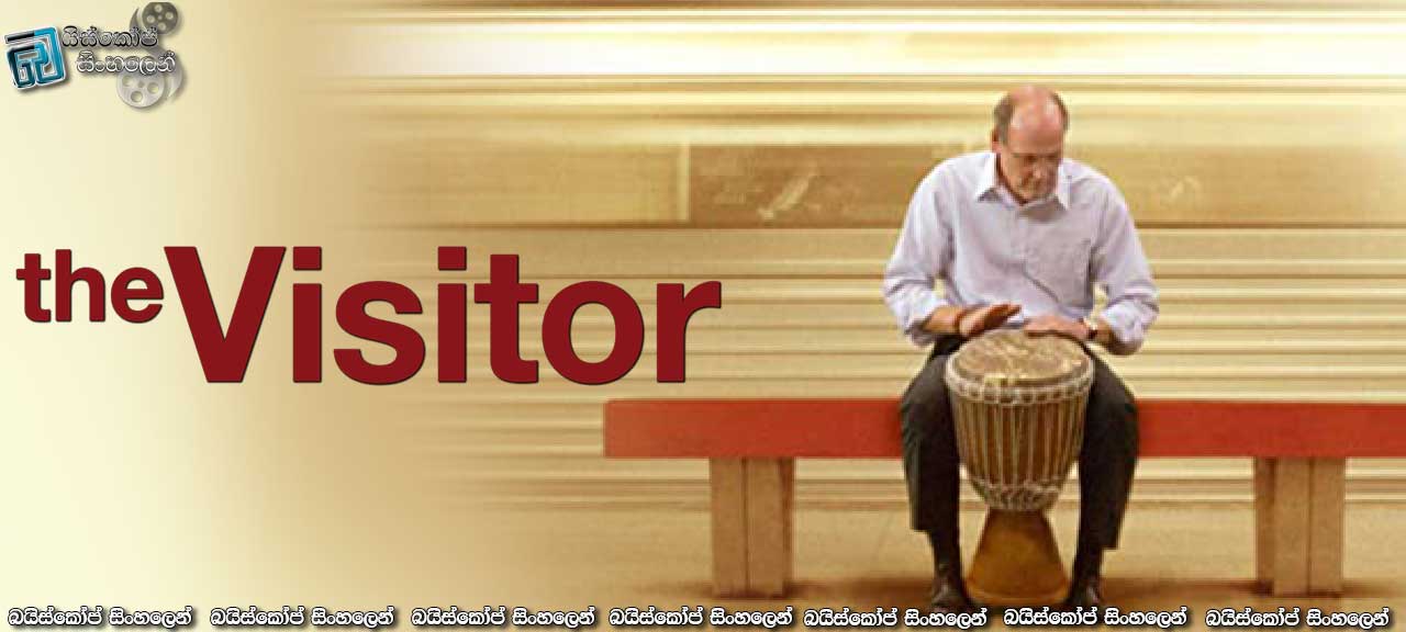 The Visitor (2007) | තමන්ගෙම ගෙදර කුලියට ඉමුද?