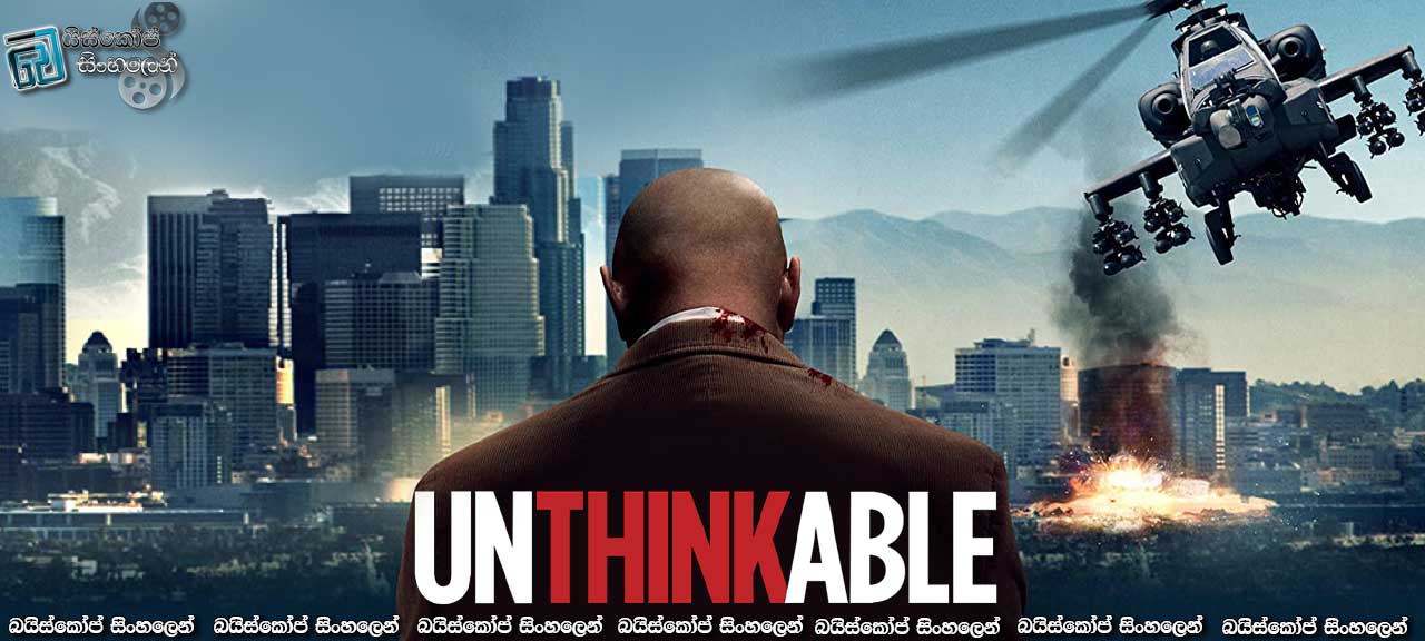 Unthinkable (2010) | ත්රස්තවාදියකුගෙන් ප්රශ්න කර ඇමරිකාව බේරා ගැනීම මේ තරම් අපහසුද !