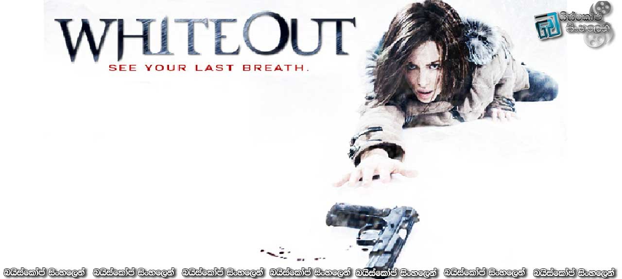 Whiteout (2009) | සීතල මරණ.