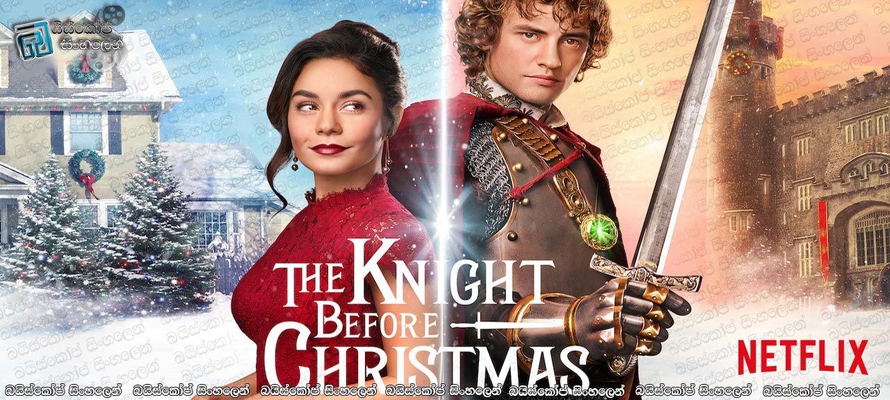 The Knight Before Christmas (2019) Sinhala Subtitle | නයිට් වරයාගේ කාල තරණය  [සිංහල උපසිරැසි සමඟ]