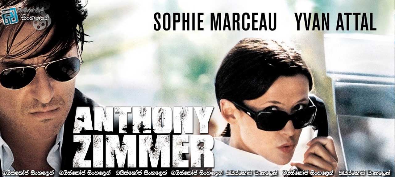 Anthony Zimmer (2005) | The Tourist හි ඔරිජිනල් එක.