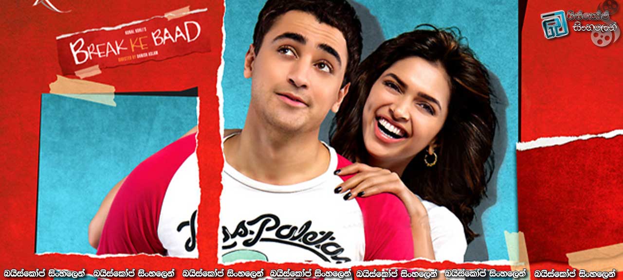 Break Ke Baad (2010) with Sinhala Subtitles | ඈත් වීමද ආදරය වැඩිකරවයි…[සිංහල උපසිරැසි සමඟ]
