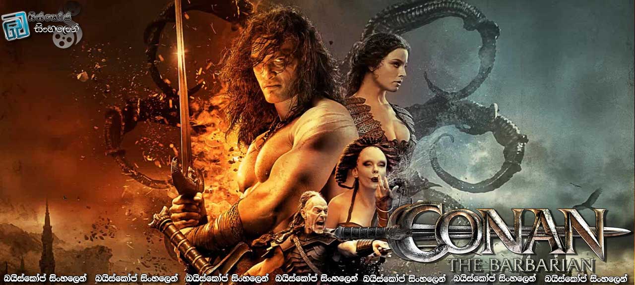 Conan the Barbarian (2011) with Sinhala Subtitles | පළිගැනීමේ ලුහුබැඳිම [සිංහල උපසිරැසි සමඟ]