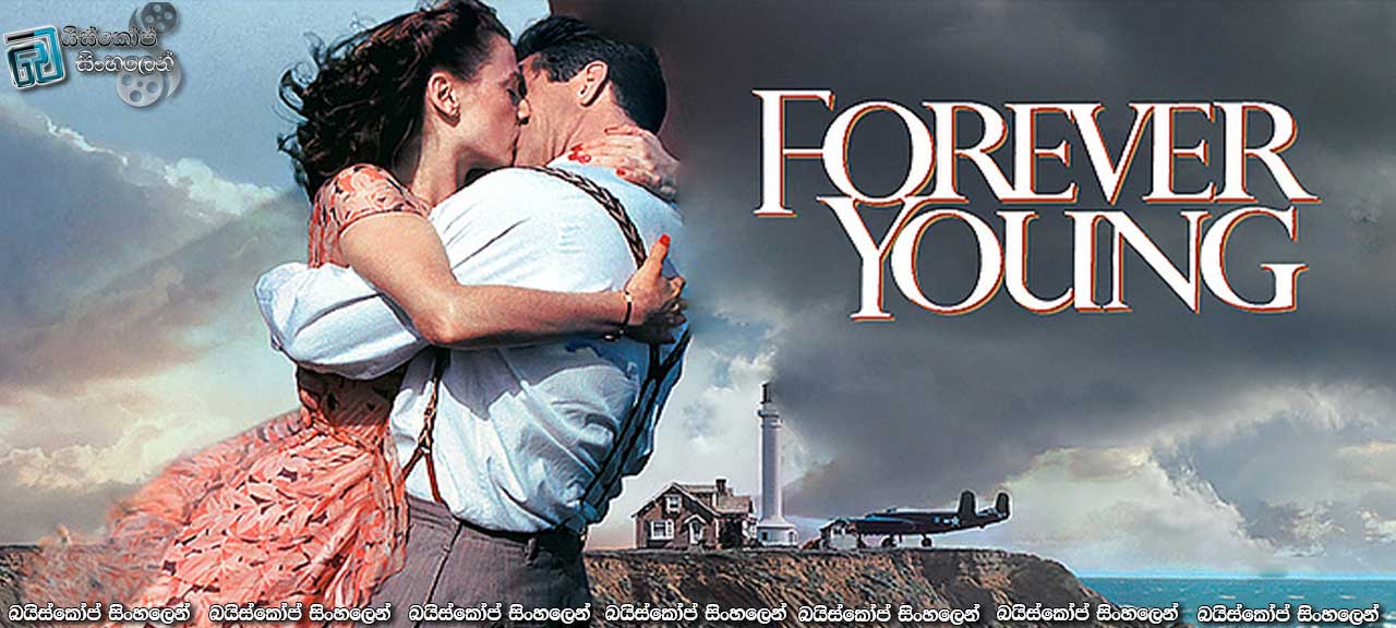 Forever Young (1992) | දිවිය තිබෙන තුරූ මගෙ, ඔබයි ආදරේ….
