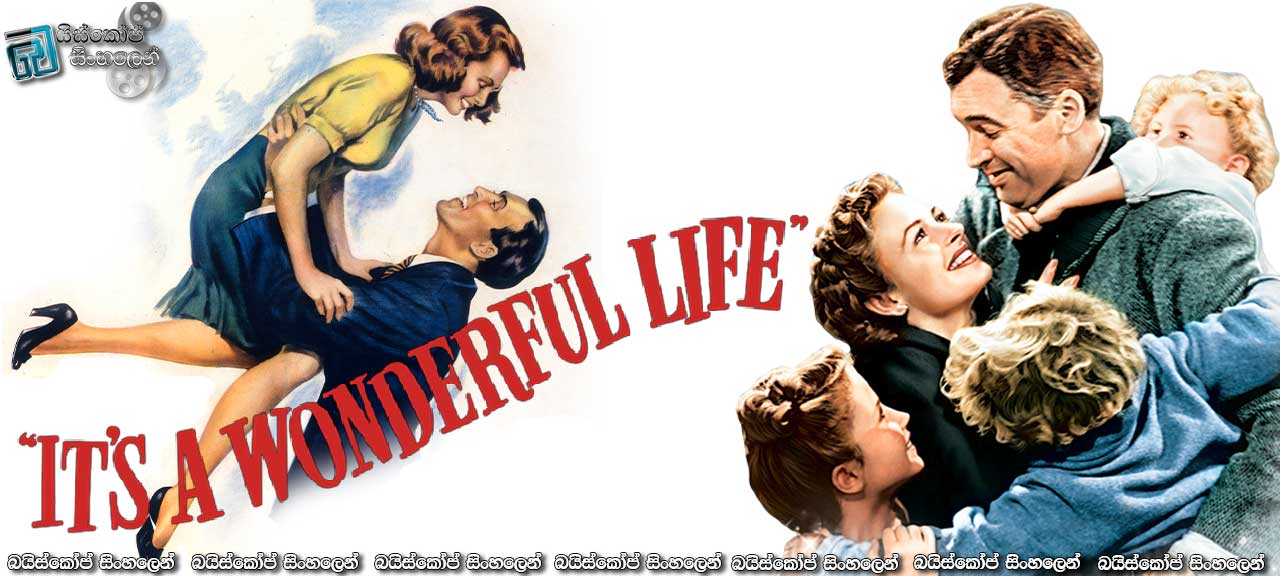 It’s a Wonderful Life (1946) Sinhala Subtitles |ජීවිතය චමත්කාරයි…[සිංහල උපසිරැසි සමඟ]