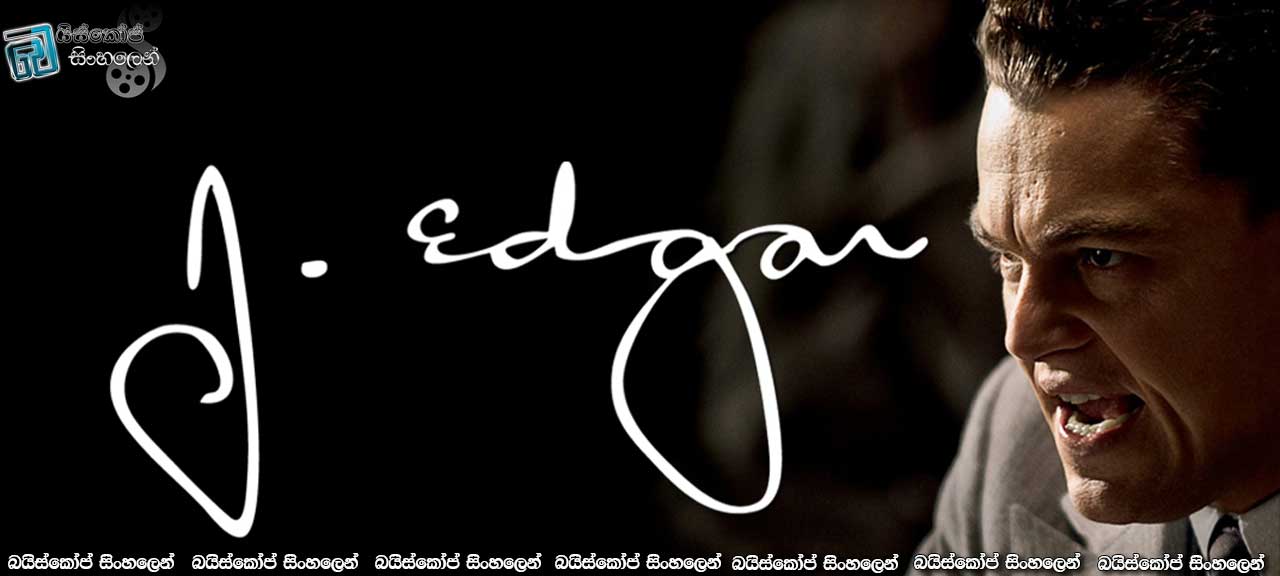 J. Edgar (2011) with Sinhala Subtitles | තවත් එක චරිතයක නොදුටු පැත්තක්. [සිංහල උපසිරසි සමඟ]