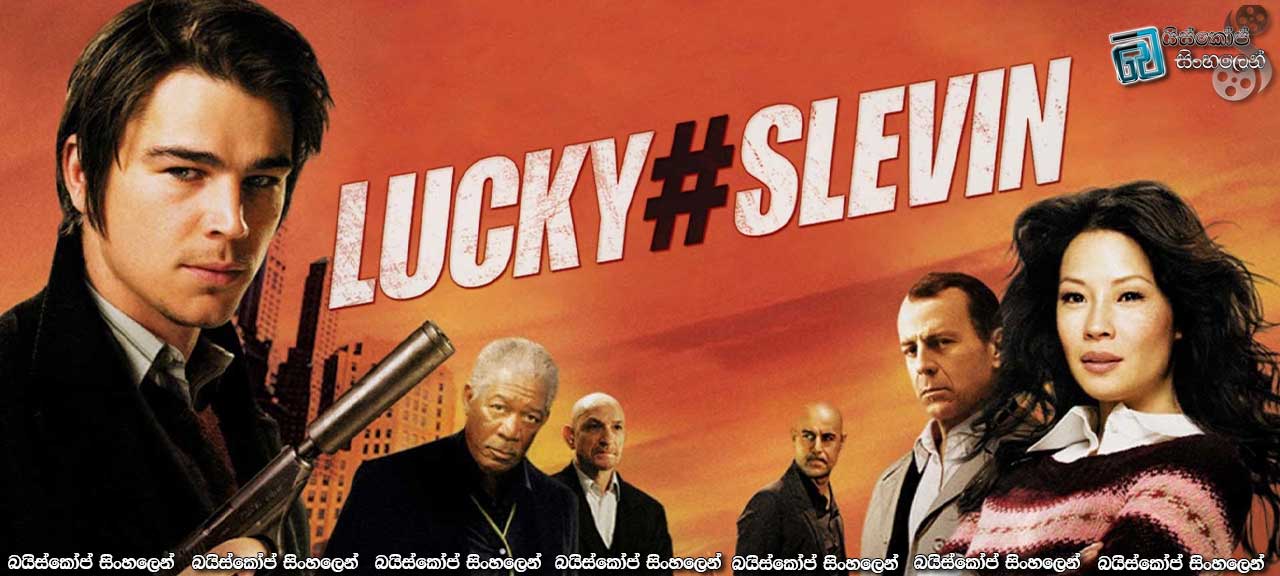 Lucky Number Slevin (2006) with Sinhala Subtitles | අවාසනාවන්ත අංක හත [සිංහල උපසිරැසි සමඟ]
