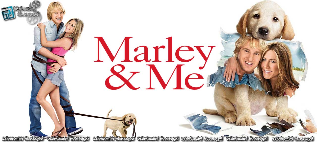 Marley & Me (2008) with Sinhala Subtitles | ඇහැට කදුලක්… [සිංහල උපසිරසි සමඟ]