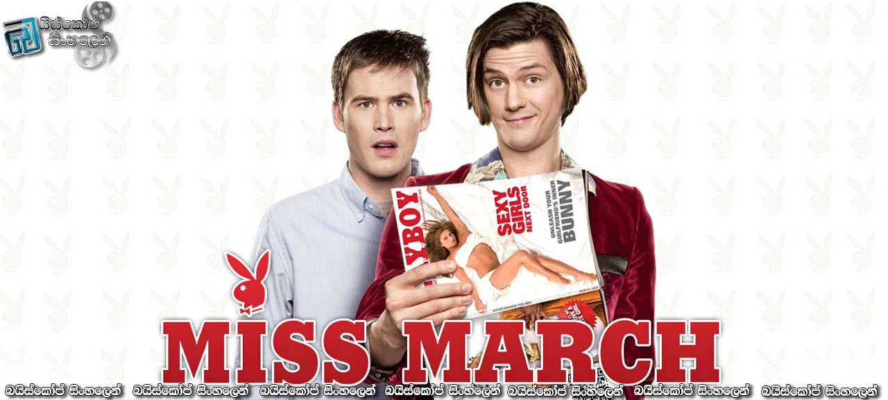 Miss March (2009) | සින්ඩි, මම එනවෝ