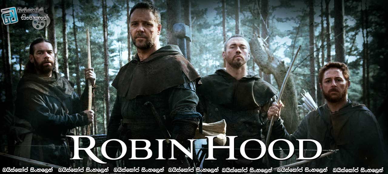 Robin Hood (2010) with Sinhala Subtitles | බැටළුවන් සිංහයන් වනතුරු යළි යළිත් නැගීසිටින්න! [සිංහල උපසිරසි සමඟ]