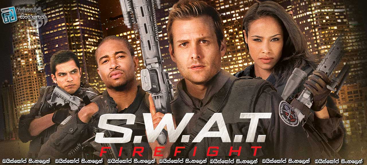 S.W.A.T.-Firefight (2011)