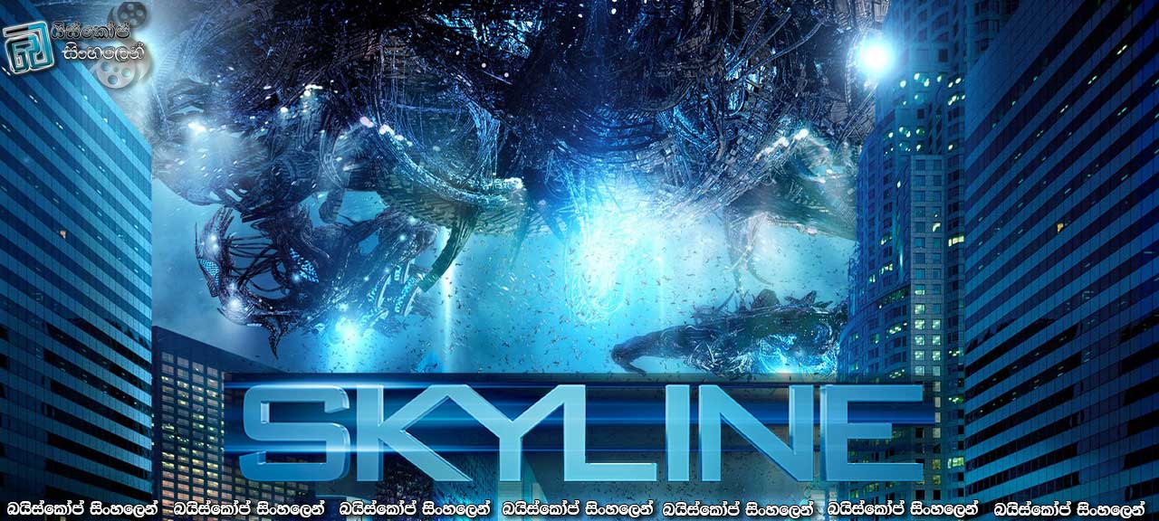 Skyline (2010) with Sinhala Subtitles | නොබලන් ඒ දෙස…[සිංහල උපසිරැසි සමඟ]