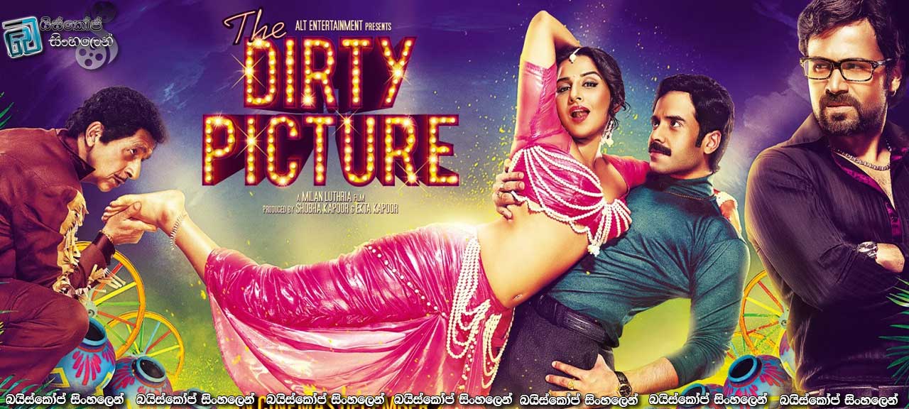 The Dirty Picture (2011) with Sinhala Subtitles | නොදනිමි කාගෙ දොසා [සිංහල උපසිරසි සමඟ]