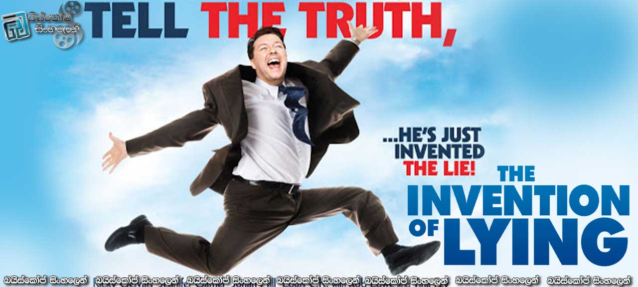 The Invention of Lying (2009) | බොරුවක් එහෙම නෙමේ!!