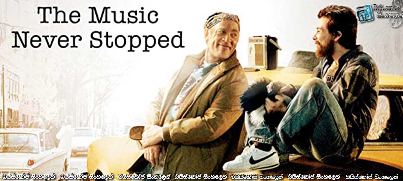 The Music Never Stopped (2011) | සංගීතයේ අරුමය