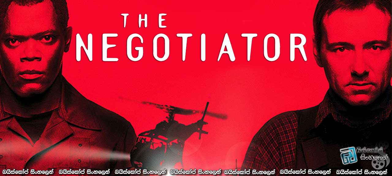 The Negotiator (1998) | යුක්තිය උදෙසා…