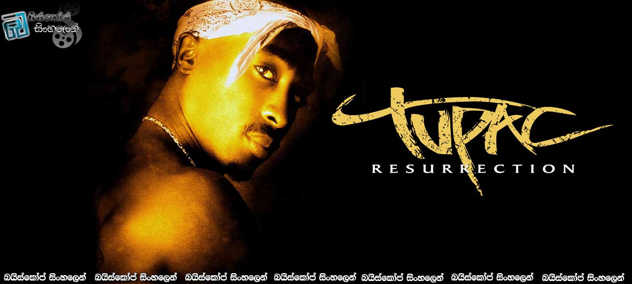 Tupac: Resurrection (2003) | ඔහුගේ වචන වලින්…