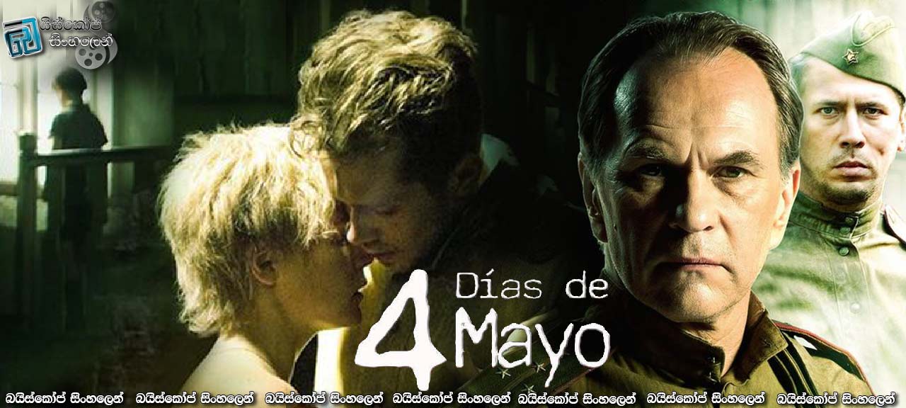 4 Days in May (2011) Aka 4 Tage im Mai Sinhala Subtitles | අවසානයට පෙර.. [සිංහල උපසිරැසි]